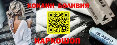 дживик Изобильный