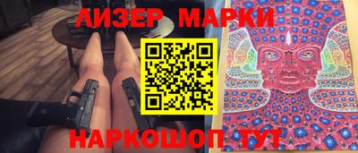каннабис Ирбит
