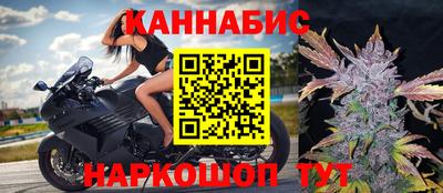 каннабис Ирбит