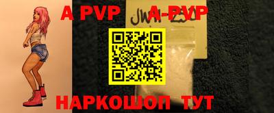 твердый Ипатово