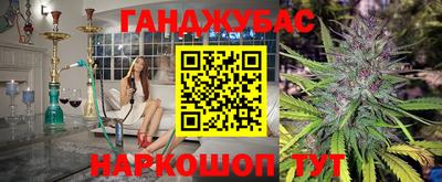 каннабис Ирбит