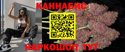 каннабис Ирбит