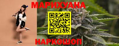 каннабис Ирбит