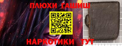 твердый Ипатово