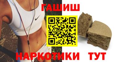 каннабис Ирбит