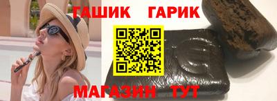 дживик Изобильный