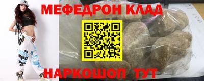 твердый Ипатово