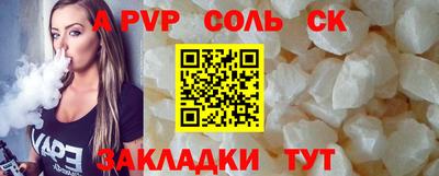 дживик Изобильный