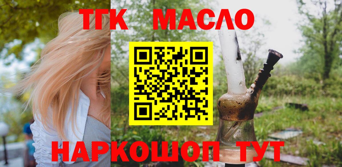 Междуреченск  Вход с VPN  Конопля  Меф МЯУ МЯУ  МЕФ   ГАШ  ЭКСТАЗИ  ГАШ  COCAIN 