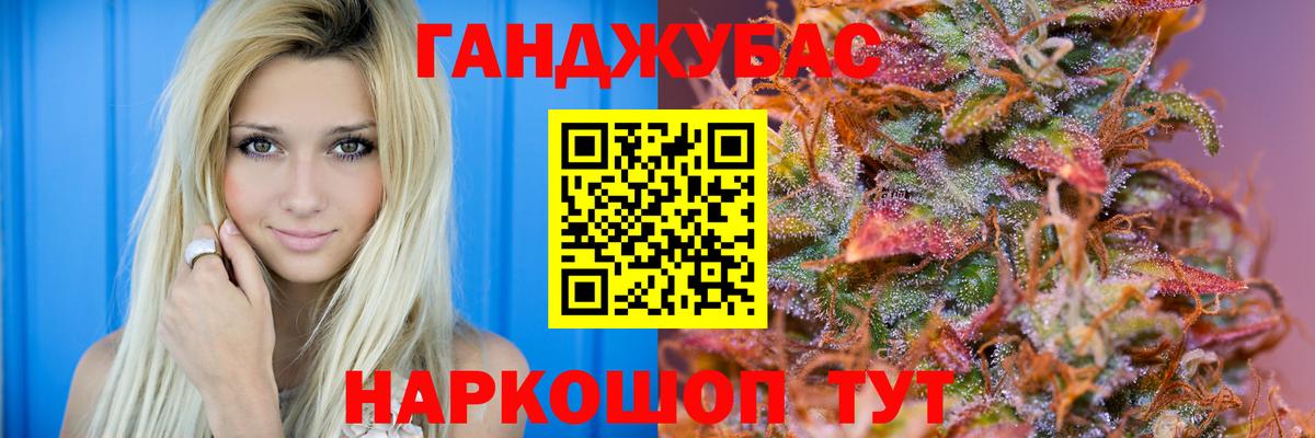 Междуреченск  Бошки марихуана индика  Каннабис тримм  Вход с VPN 