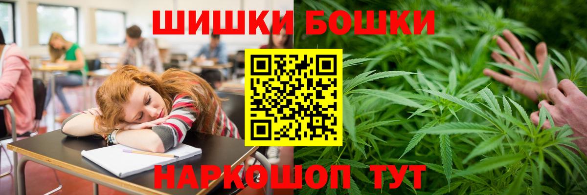 Конопля OG Kush Междуреченск